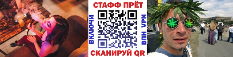 Продажа наркотиков Луховицы МАРИХУАНА  АМФЕТАМИН  Экстази  A PVP  blacksprut рабочий сайт  Галлюциногенные грибы  Cocaine  Гашиш  Мефедрон 