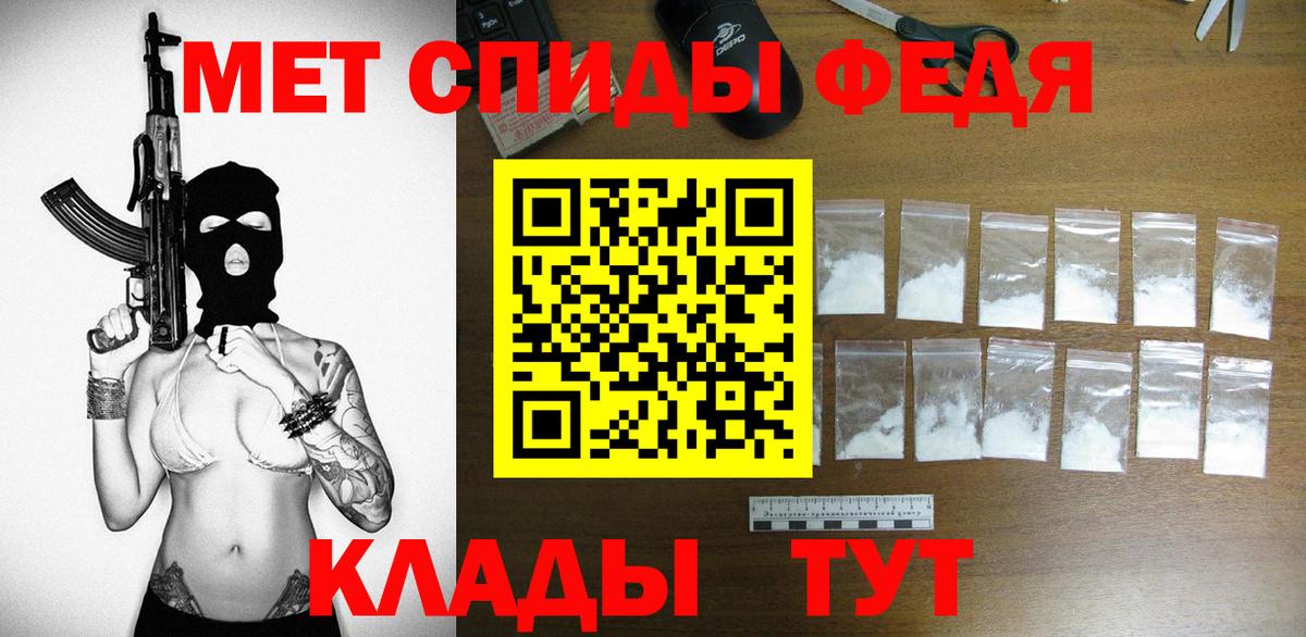 АМФЕТАМИН Розовый Луховицы