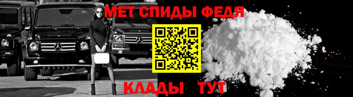 Амфетамин VHQ Луховицы