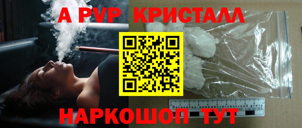 А ПВП СК  Альфа ПВП  А ПВП Соль  Луховицы  Вход с VPN 