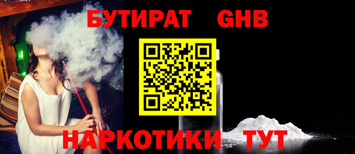 Alpha-PVP Луховицы