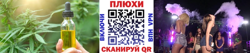 Canna-Cookies марихуана  цена наркотик  гидра ONION  Луховицы 