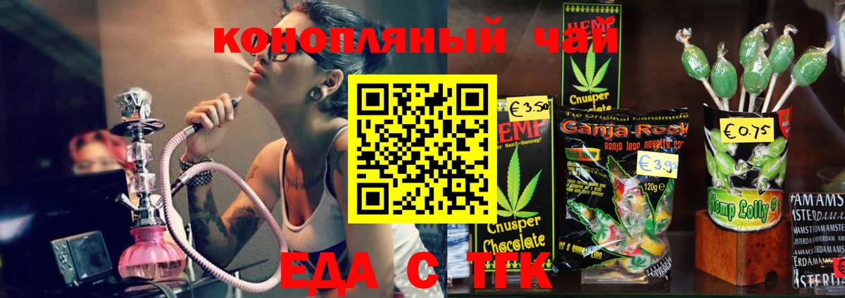 Лсд 25  КОКАИН  Alpha-PVP СОЛЬ   Меф МЯУ МЯУ   Луховицы  Канабис  ГАШИШ 