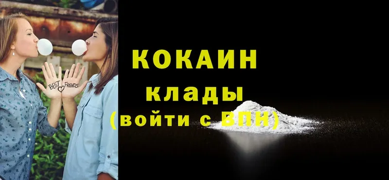 Cocaine VHQ  купить наркотик  Луховицы 