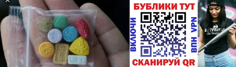 ЭКСТАЗИ ешки  сколько стоит  МЕГА ТОР  Луховицы 