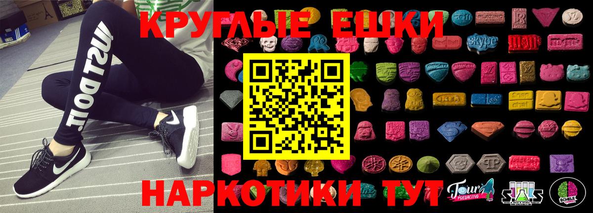 ЭКСТАЗИ mix Луховицы