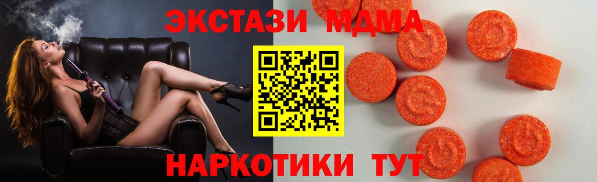 Экстази Punisher  Вход с VPN  Ecstasy Philipp Plein  Луховицы 