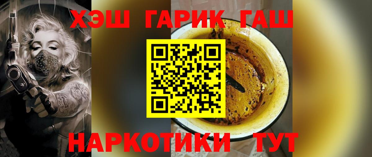 Луховицы  Каннабис  МЕФ  Вход с VPN  MDMA  ГАШИШ  Альфа-ПВП 