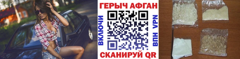 ГЕРОИН VHQ купить наркоту Луховицы