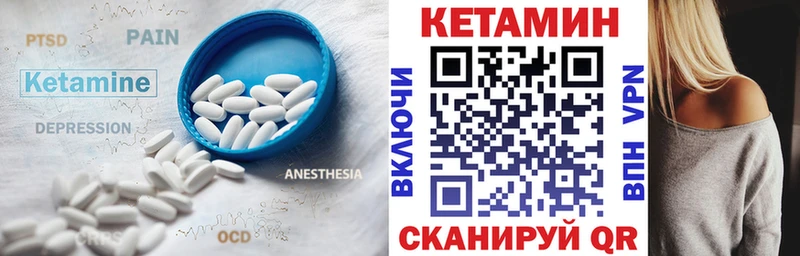 купить наркоту  Луховицы  КЕТАМИН VHQ 