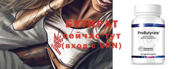 экстази Армянск