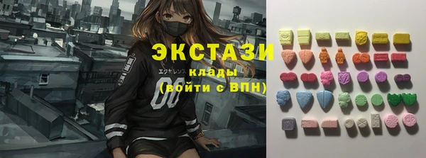 ALPHA PVP Аркадак