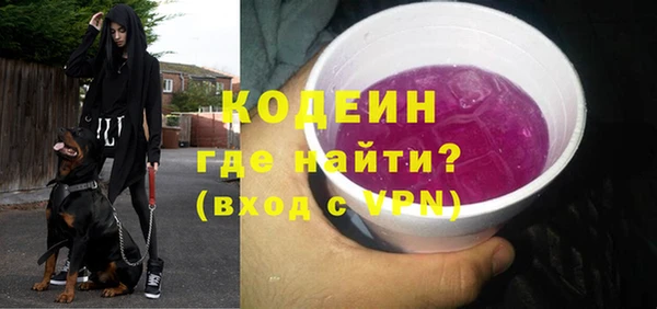 экстази Армянск