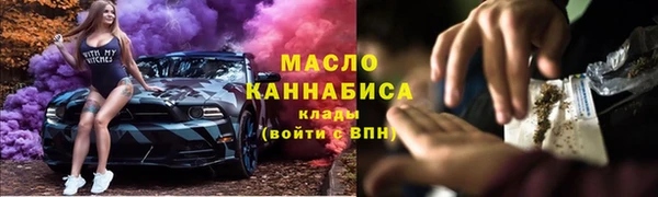 ALPHA PVP Аркадак