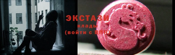 ПСИЛОЦИБИНОВЫЕ ГРИБЫ Арсеньев