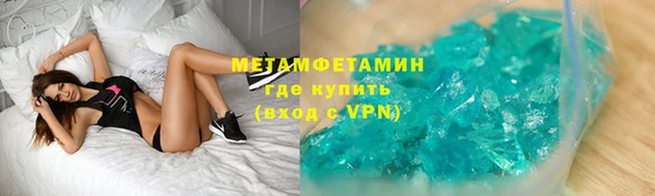 ALPHA PVP Аркадак