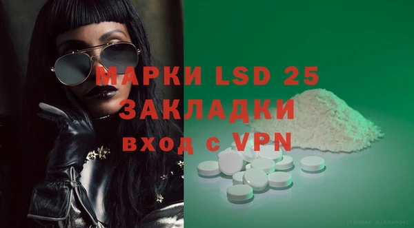 экстази Армянск