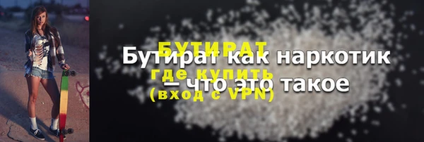 ПСИЛОЦИБИНОВЫЕ ГРИБЫ Арсеньев