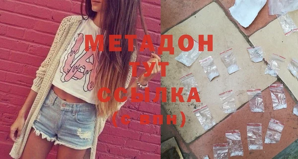 ПСИЛОЦИБИНОВЫЕ ГРИБЫ Арсеньев
