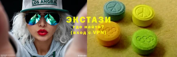 экстази Армянск