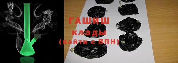 экстази Армянск