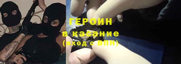 ПСИЛОЦИБИНОВЫЕ ГРИБЫ Арсеньев