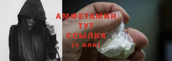 ALPHA PVP Аркадак