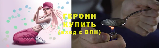 мескалин Валдай