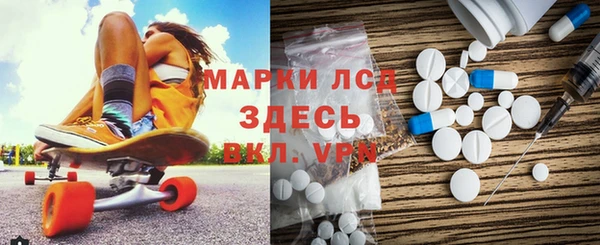 MDMA Premium VHQ Заволжск