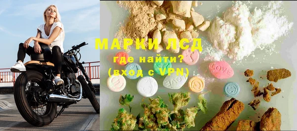 ALPHA PVP Аркадак