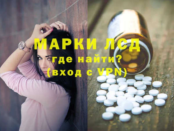 экстази Армянск