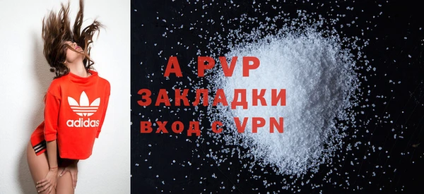 ALPHA PVP Аркадак