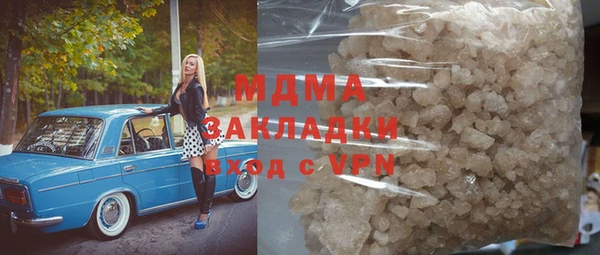 ПСИЛОЦИБИНОВЫЕ ГРИБЫ Арсеньев