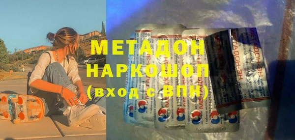 ПСИЛОЦИБИНОВЫЕ ГРИБЫ Арсеньев
