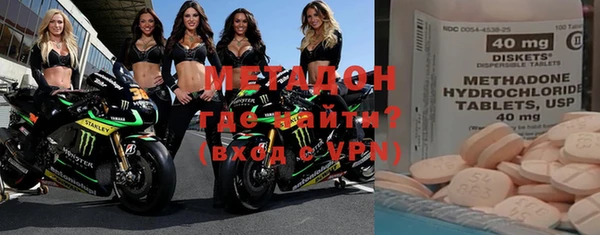экстази Армянск