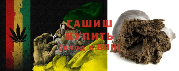 экстази Армянск