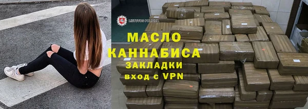ПСИЛОЦИБИНОВЫЕ ГРИБЫ Арсеньев