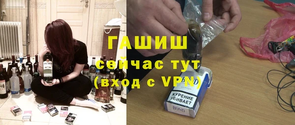 ПСИЛОЦИБИНОВЫЕ ГРИБЫ Арсеньев