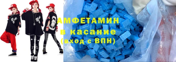 экстази Армянск