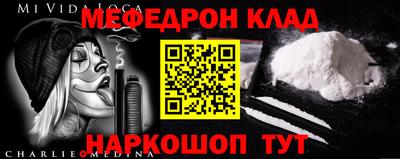 бутират Балашиха