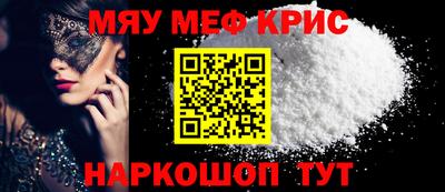 кристаллы Гай