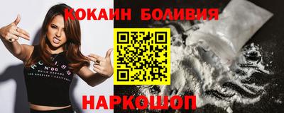 круглые Абинск