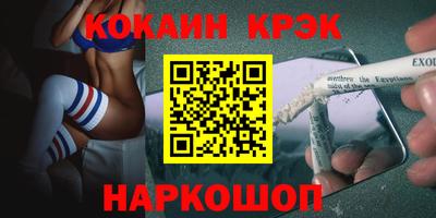 ALPHA-PVP Гатчина