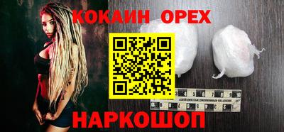 мяу мяу кристалл Балаково