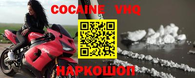 кристаллы Гай