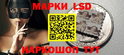 кристаллы Гай