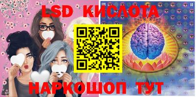 кристаллы Гай