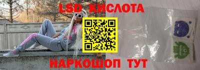 мяу мяу кристалл Балаково