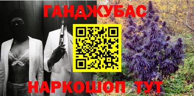 мяу мяу кристалл Балаково