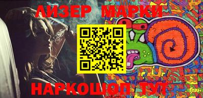 мяу мяу кристалл Балаково